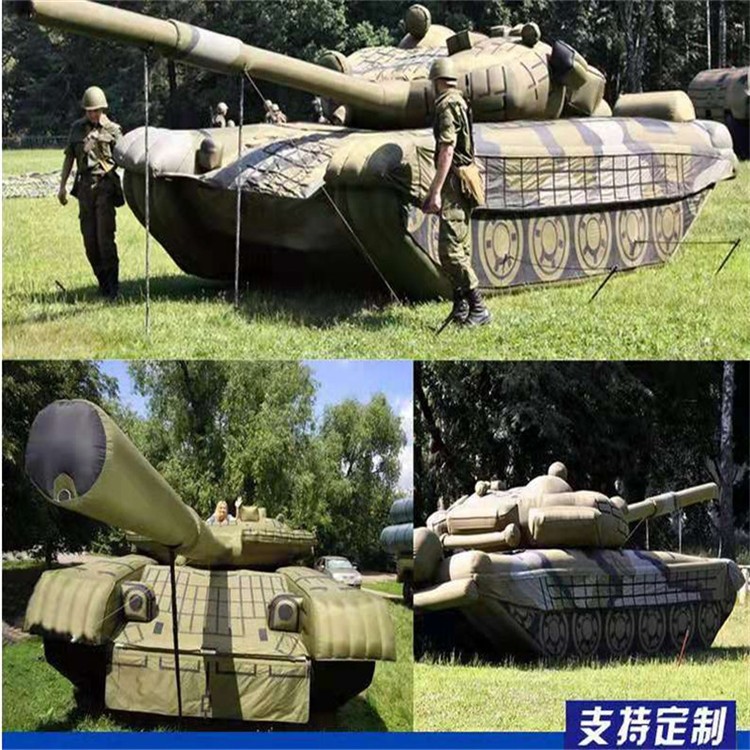 黔东南充气军用坦克